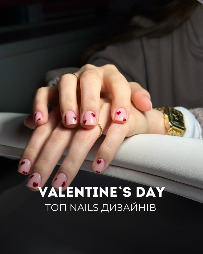 { "title": "Манікюр до Дня закоханих у Черкасах", "content_html": "14 лютого — чудова нагода оновити манікюр і додати святкового акценту до образу. У салоні Apellmone в Черкасах підготували варіанти не лише для романтичних вечорів, а й для щоденного стилю, але через велику кількість записів місць залишається обмаль.Чому варто записатися заздалегідьПопит на манікюр напередодні свята зростає, тому радимо планувати візит за кілька днів або навіть тиждень. Це дозволить обрати потрібний дизайн, узгодити час роботи майстра та уникнути поспіху перед важливою датою. Якщо маєте складні елементи — стрази, декор або художній розпис — бронюйте місце завчасно.Ідеї манікюру для святкового настроюКласичний червоний — завжди актуальний вибір для романтичного вечора.Нюд з акцентом у вигляді невеликого сердечка або металевого блиску — стриманий і елегантний варіант.Френч із золотистою або перловою посмішкою — святковий, але універсальний.Пастельні тони з глітером на одному-двох нігтях — ніжно та сучасно.Мінімалістичні геометричні акценти або тонкі лінії — підходять для тих, хто любить лаконічність.Підготовка до візиту та догляд післяПеред процедурою бажано не наносити самостійно лаку та уникати агресивних домашніх робіт за декілька годин до візиту. Принесіть фото бажаного дизайну, щоб майстер точніше відтворив ідею. Після манікюру користуйтеся зволожувальним кремом для рук і маслом для кутикули, уникайте тривалого контакту з миючими засобами без рукавичок перші 24 години — це допоможе зберегти покриття охайним довше.Запис у Apellmone у Черкасах відкритий — радимо резервувати час заздалегідь, щоб встигнути підготуватися до свята і отримати бажаний результат.", "excerpt": "Плануєте манікюр до 14 лютого? У Apellmone (Черкаси) пропонують святкові дизайни й поради з підготовки — бронюйте сеанс заздалегідь." }